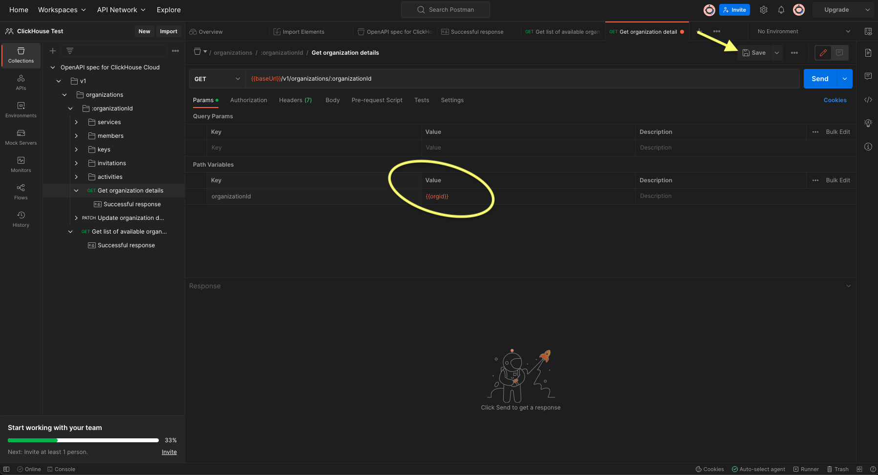 Отправка тестового запроса